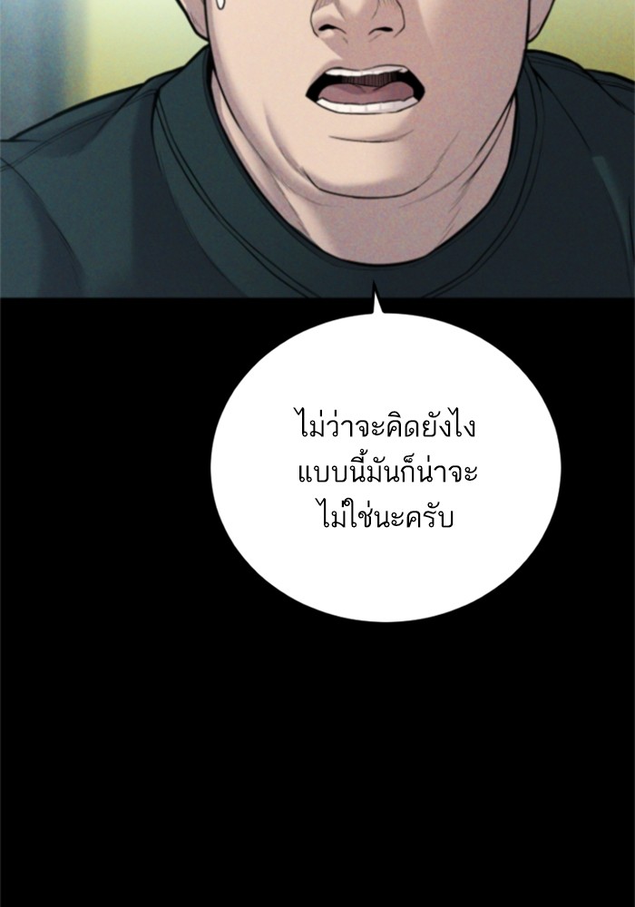 Page 224