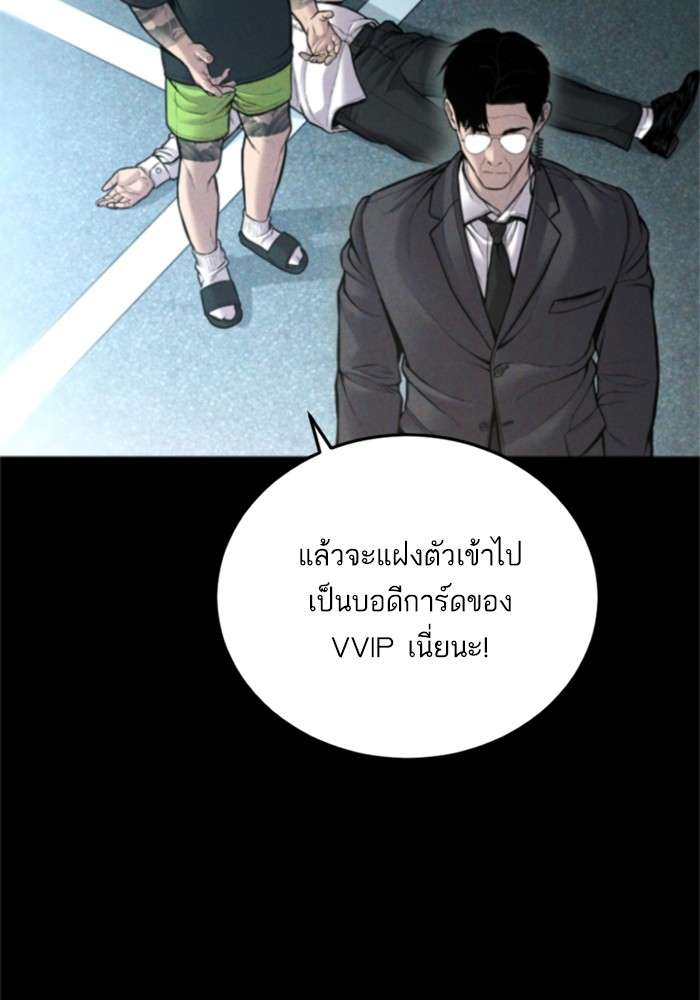 Page 226