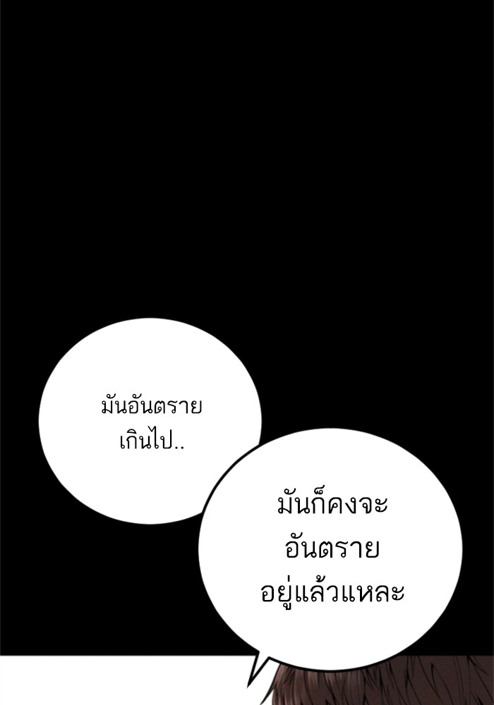 Page 227