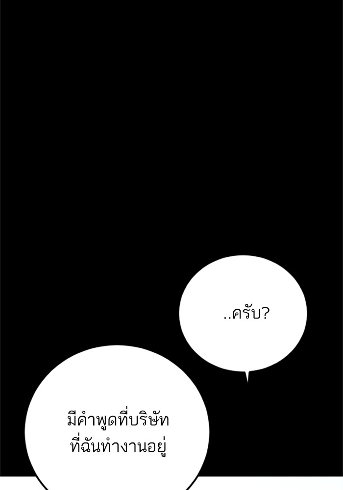 Page 232