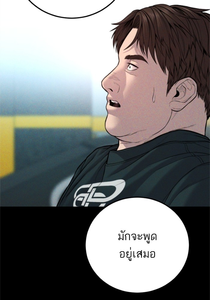 Page 233