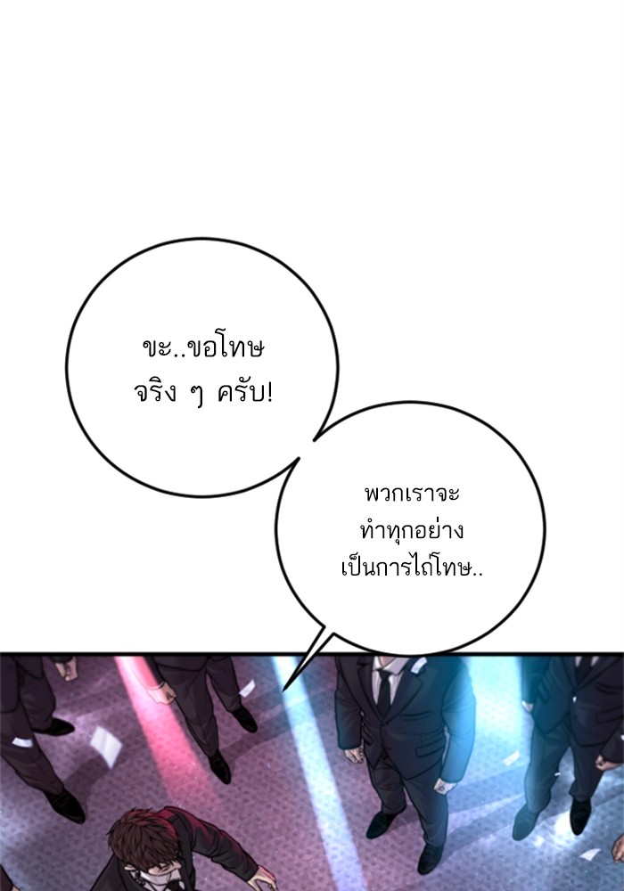 Page 239