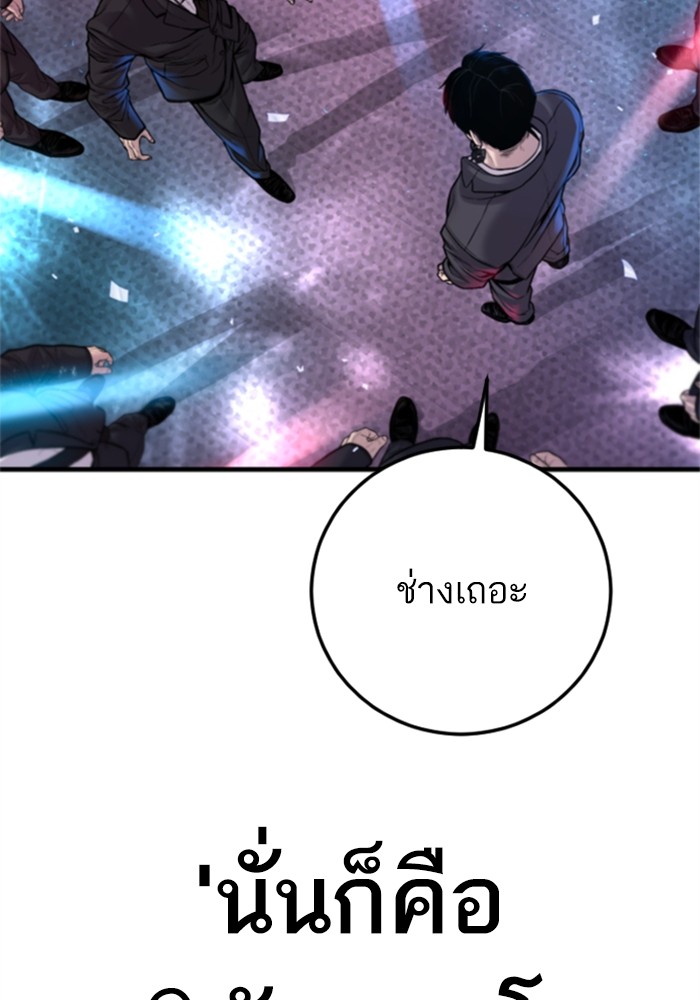 Page 240