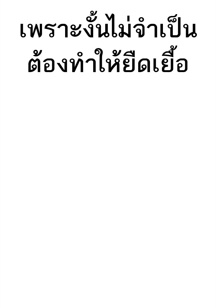 Page 243