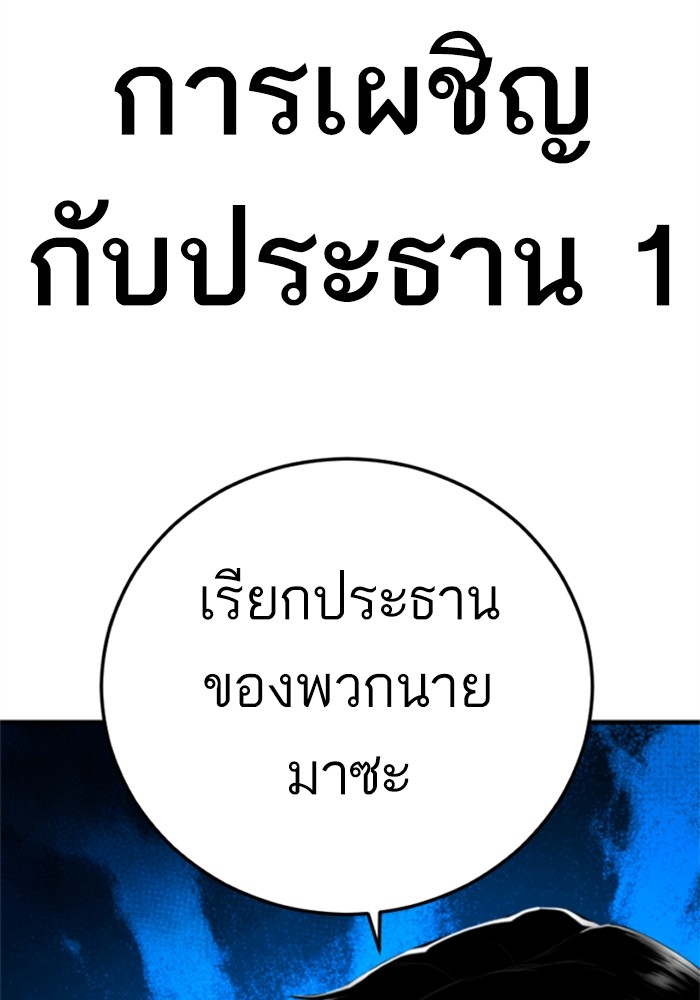 Page 244