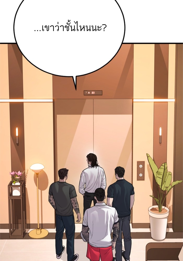 Page 212