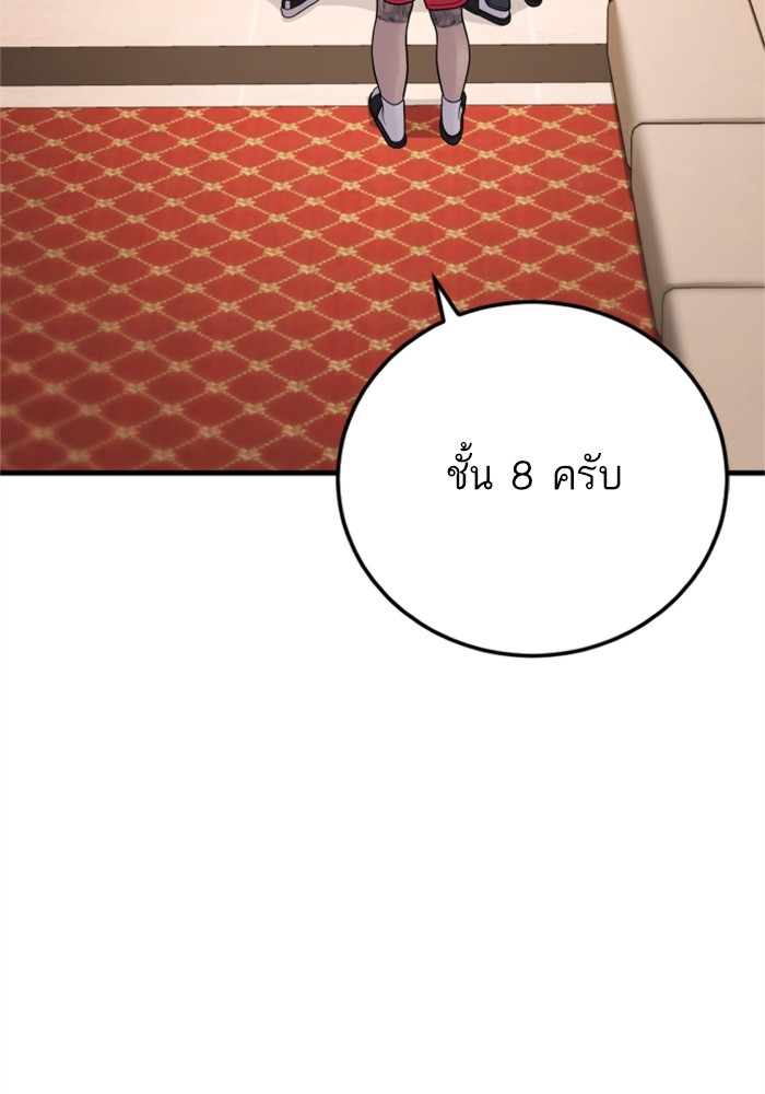 Page 213