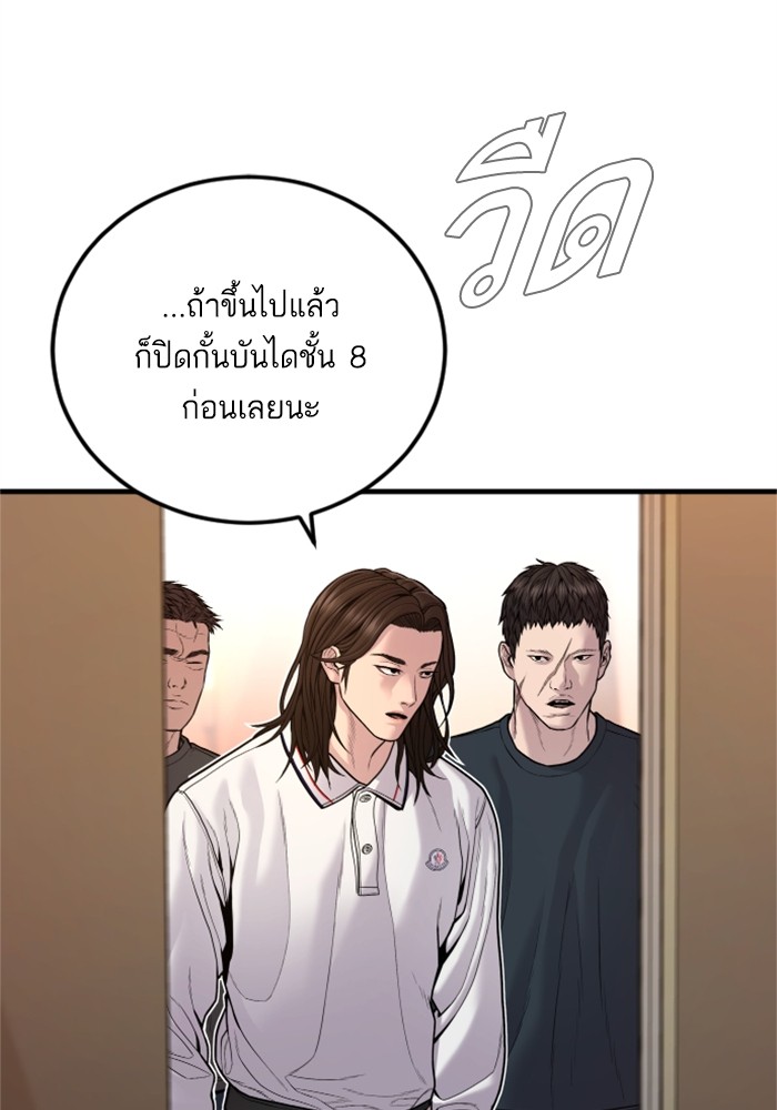 Page 214