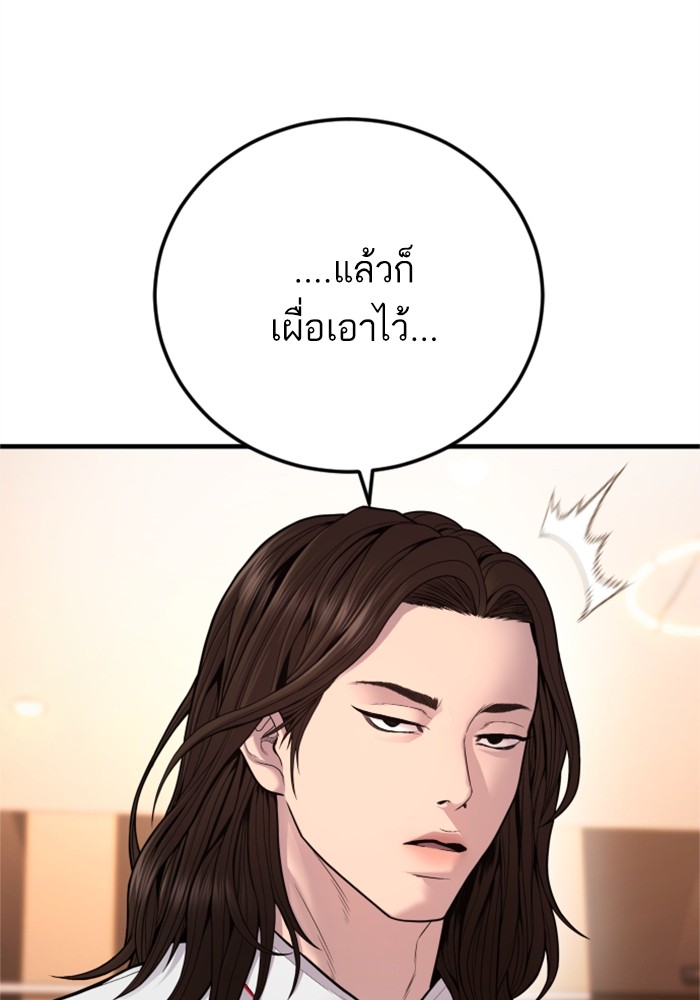 Page 216