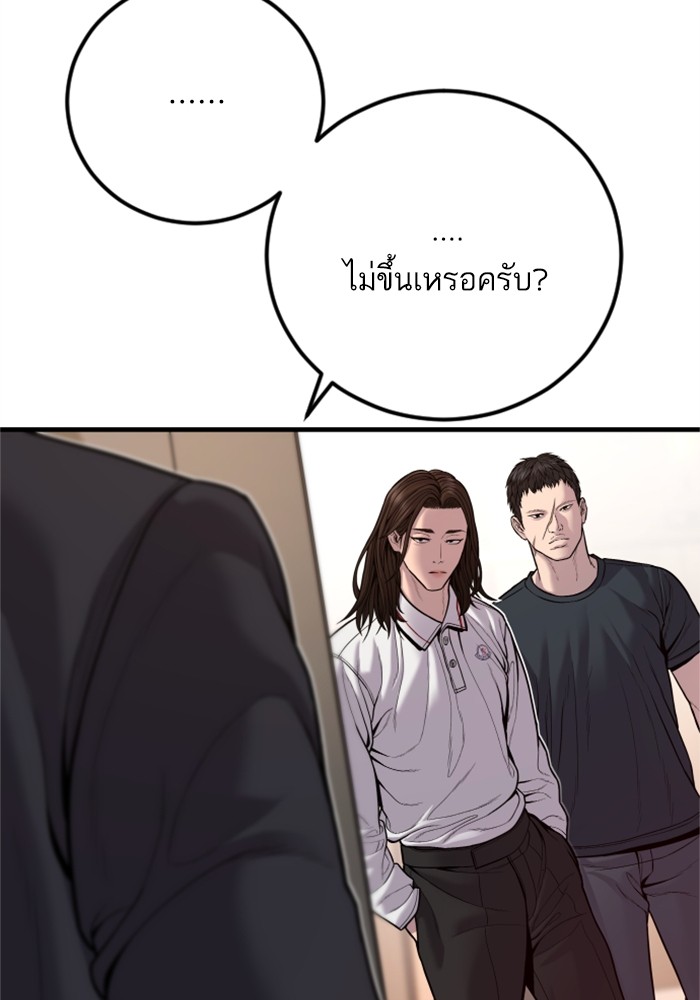 Page 220