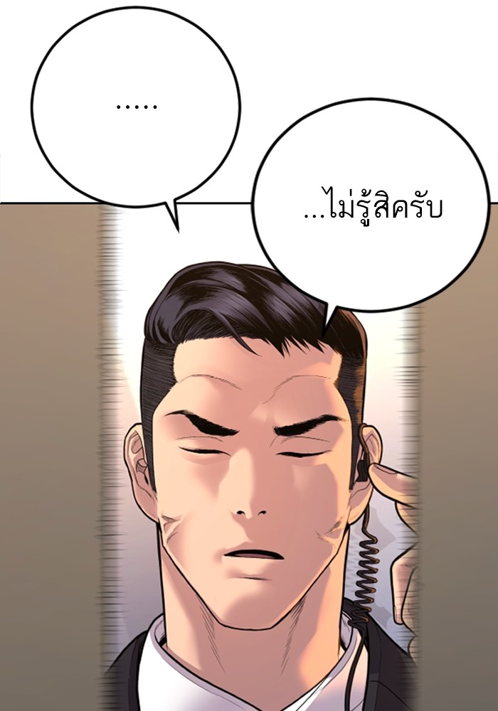 Page 228