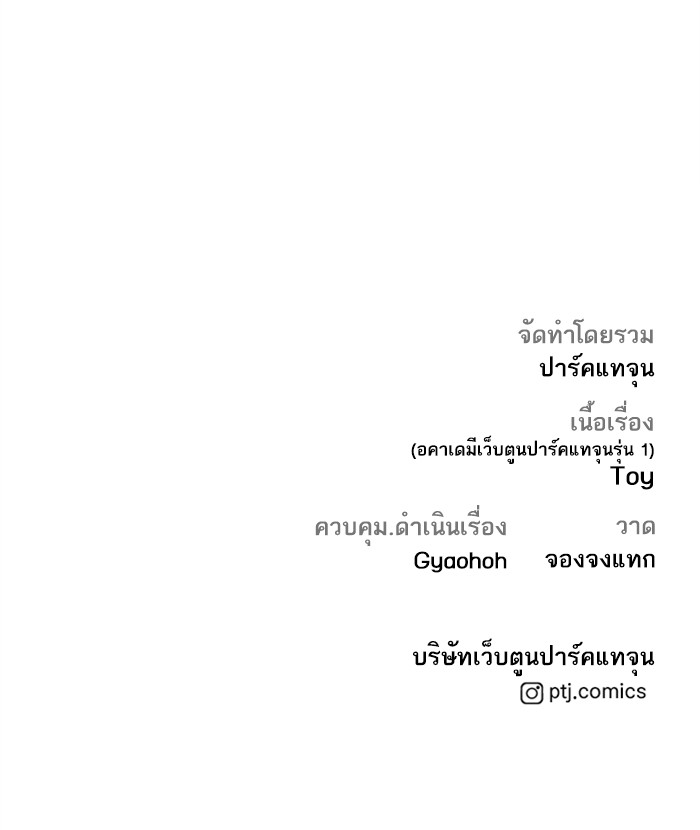 Page 231