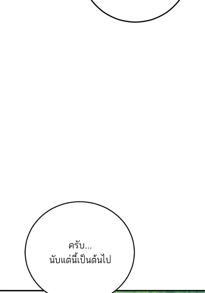 Page 203
