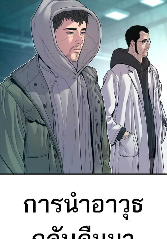 Page 211