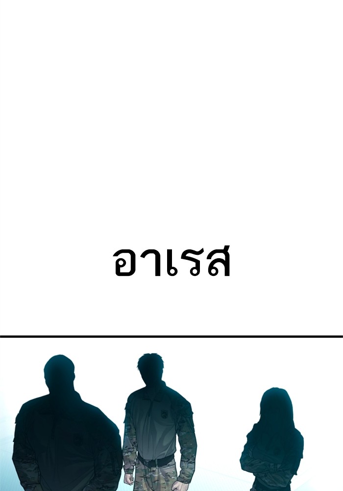 Page 214