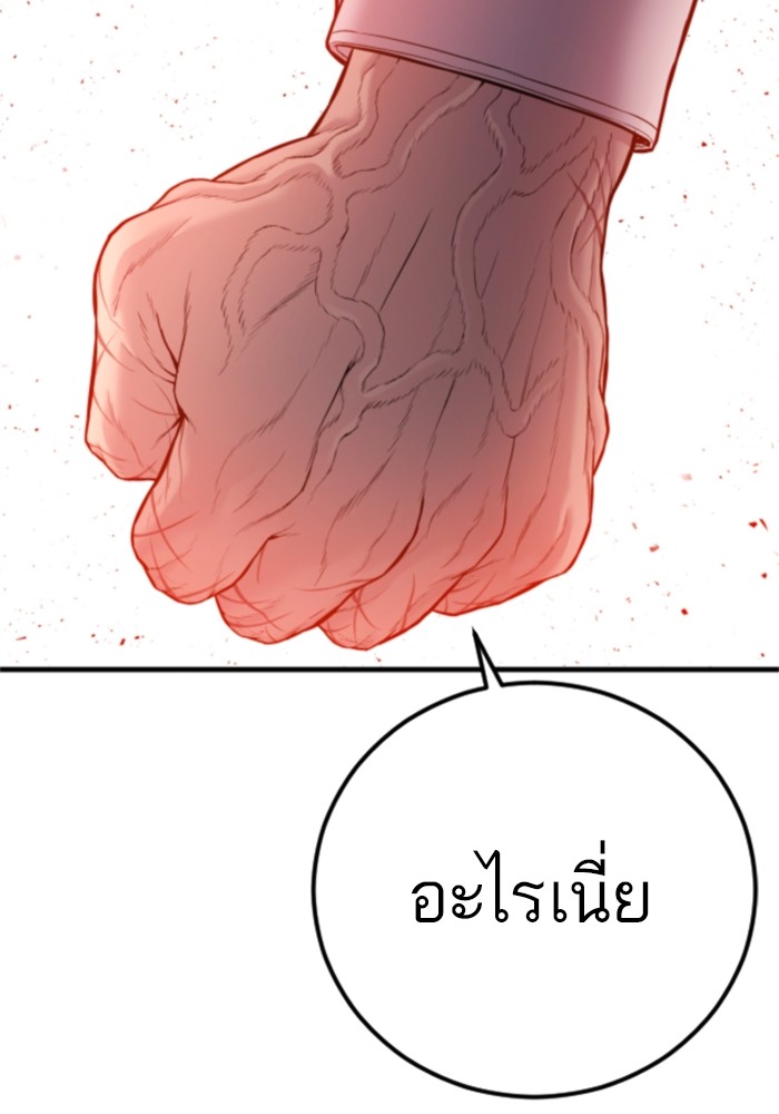 Page 229