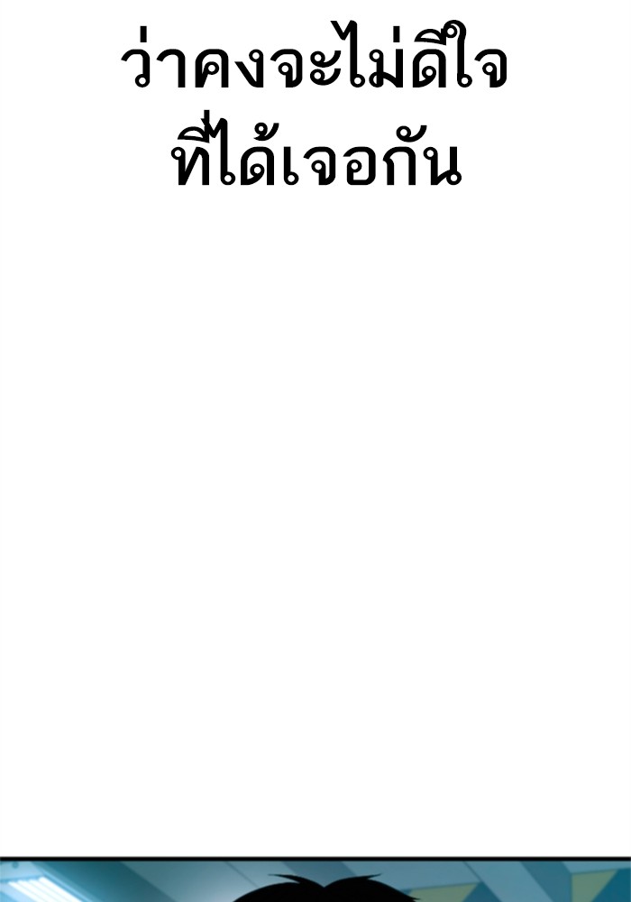 Page 236