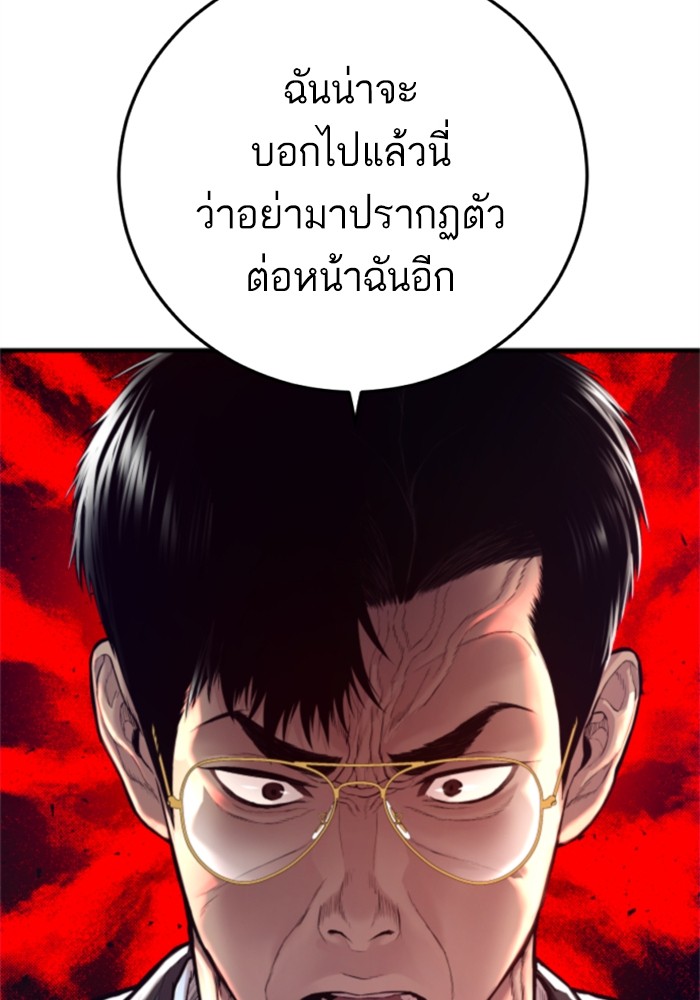 Page 241