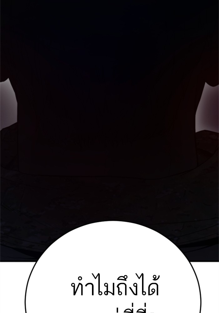 Page 243