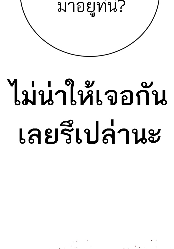 Page 244