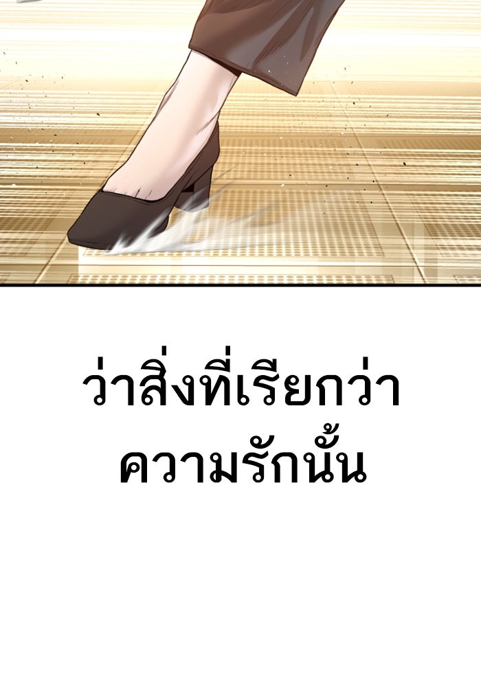 Page 211