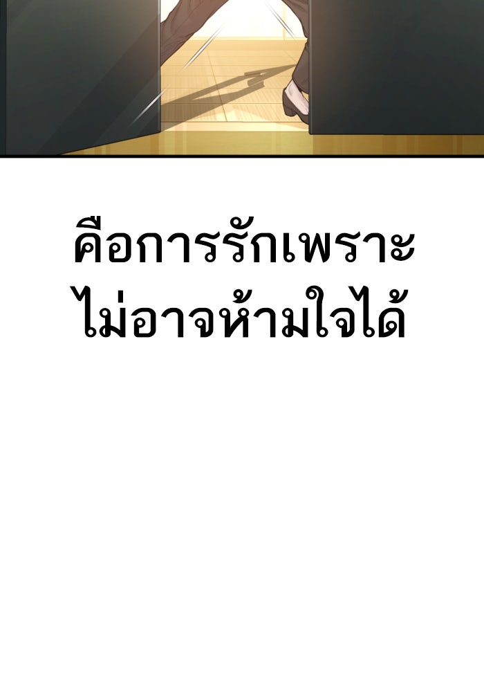 Page 213