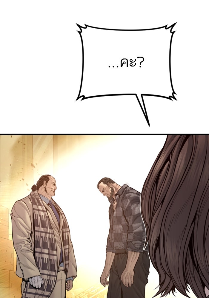 Page 214