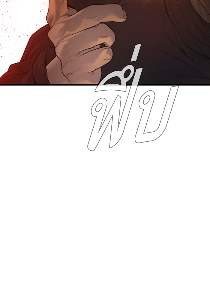 Page 203