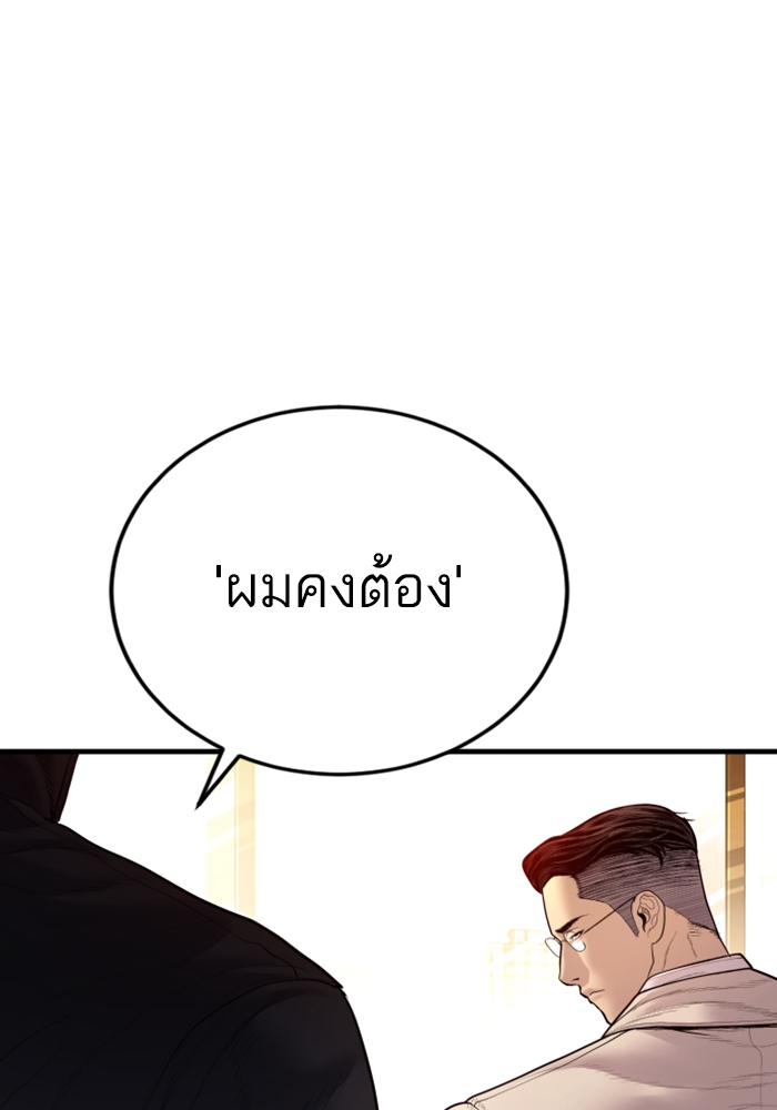 Page 204