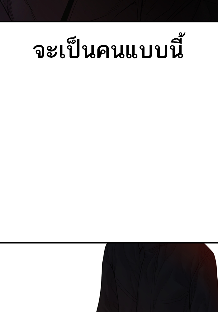 Page 209