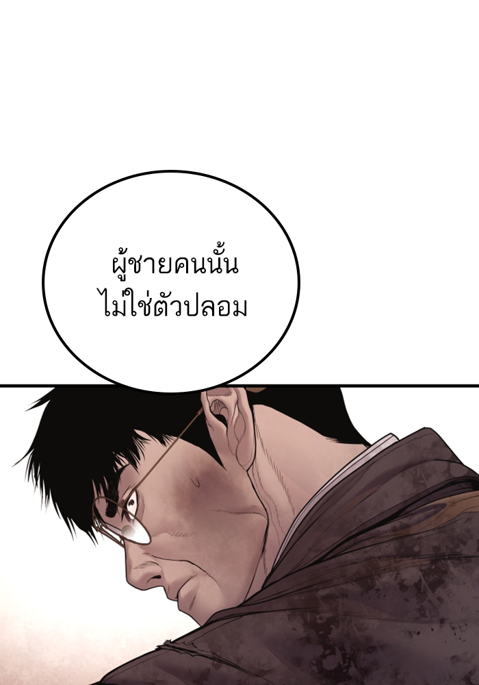 Page 214