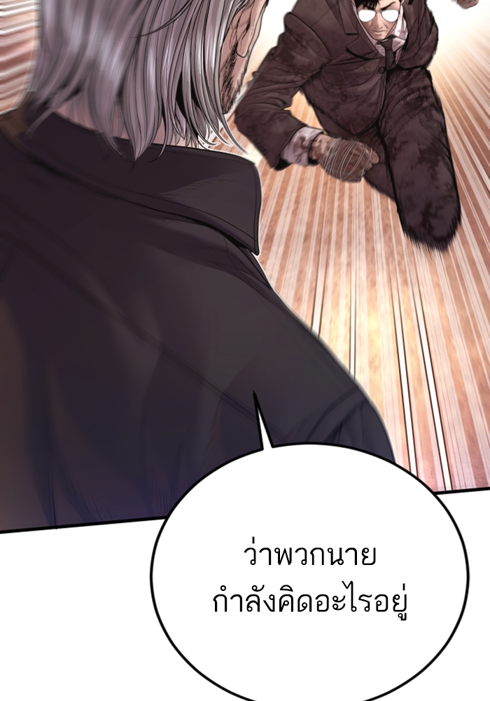 Page 217
