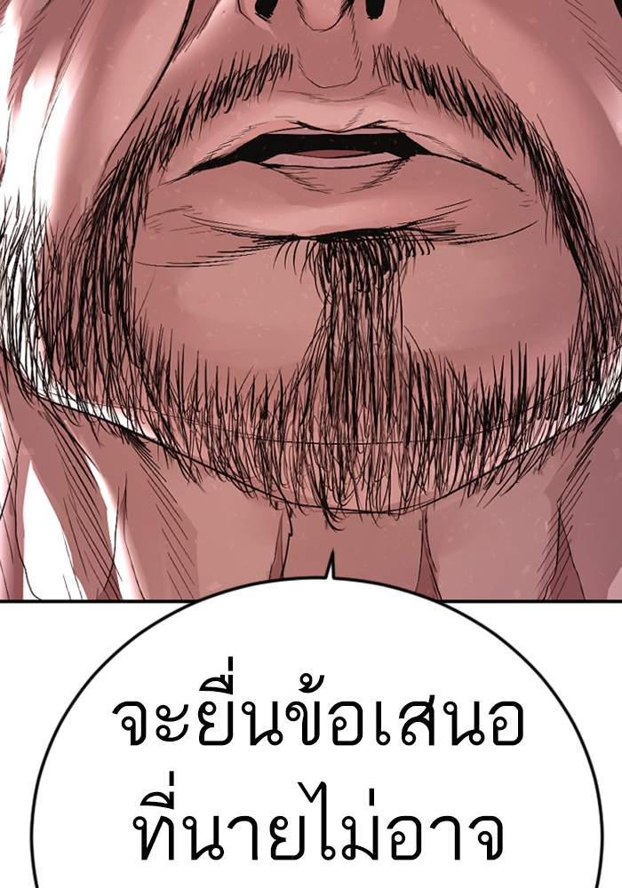 Page 232