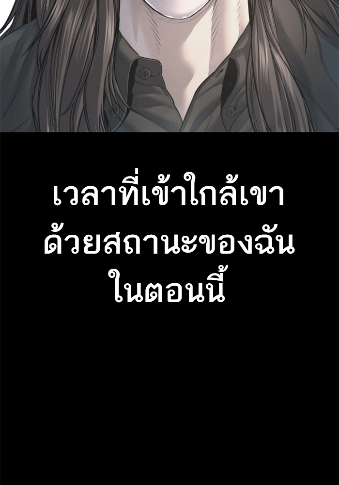 Page 211