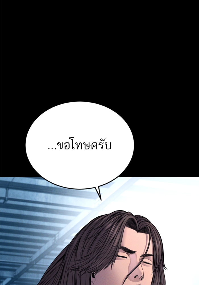 Page 213