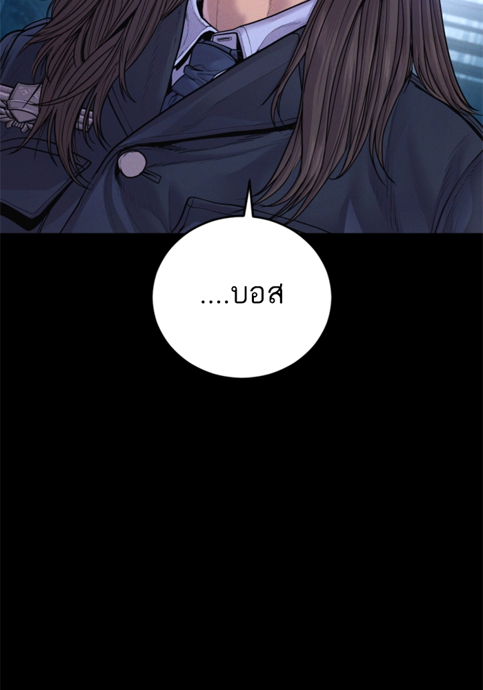 Page 221