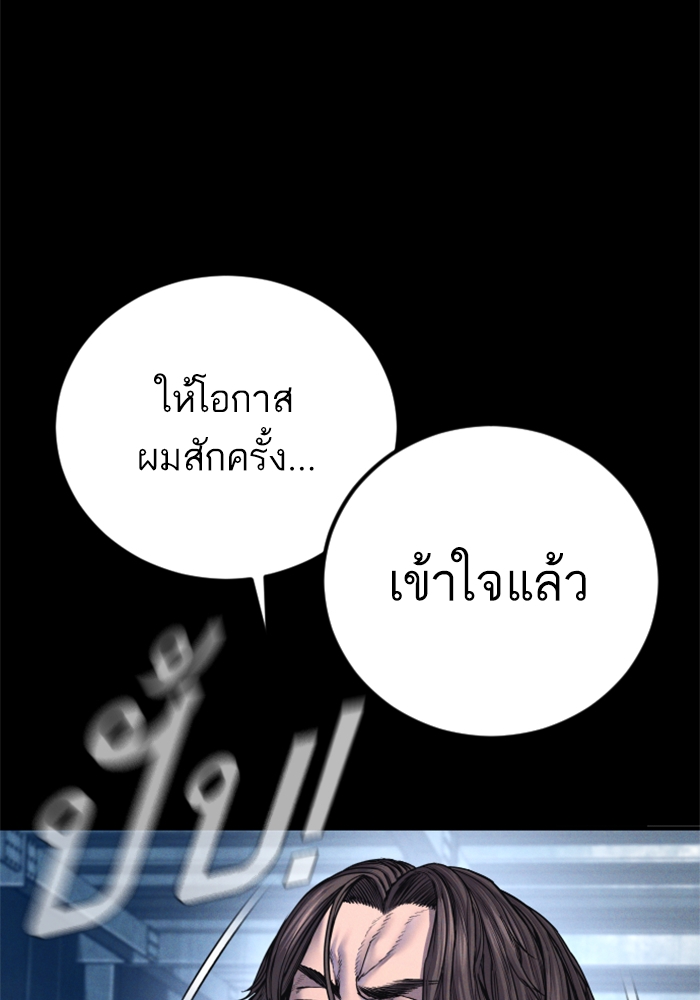 Page 222
