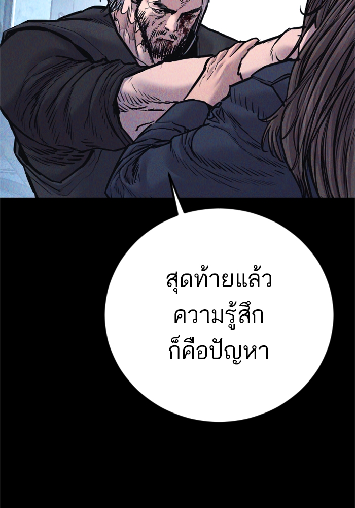 Page 227