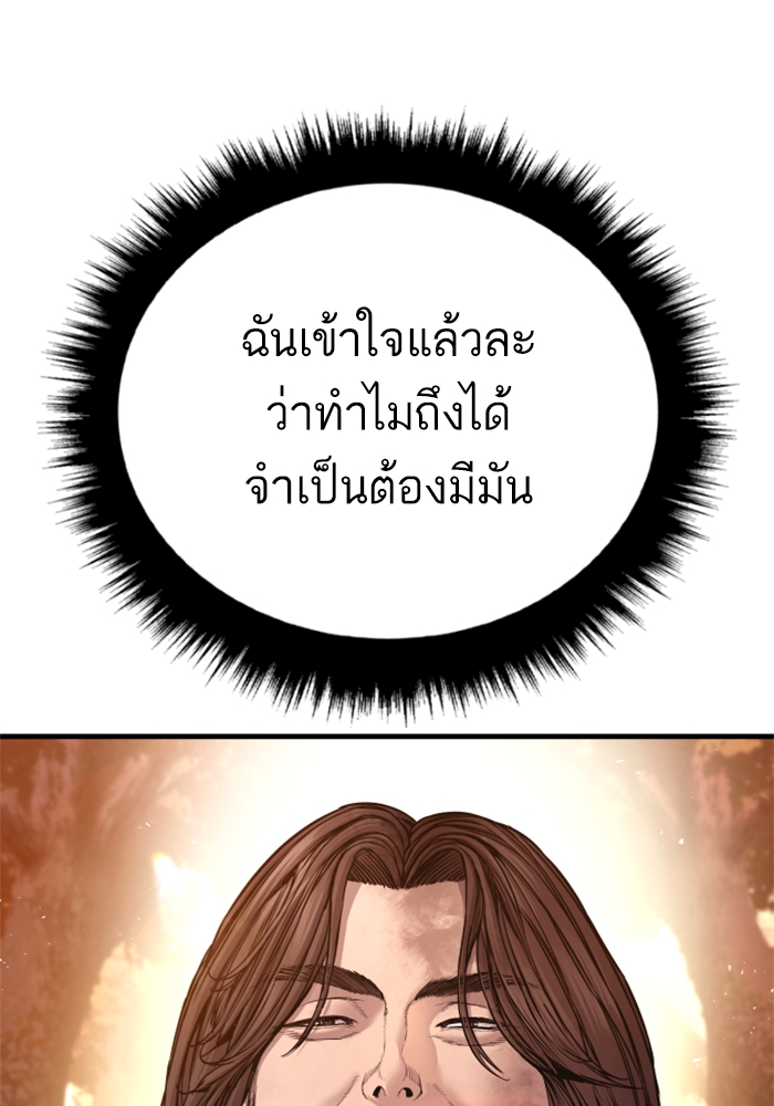 Page 231