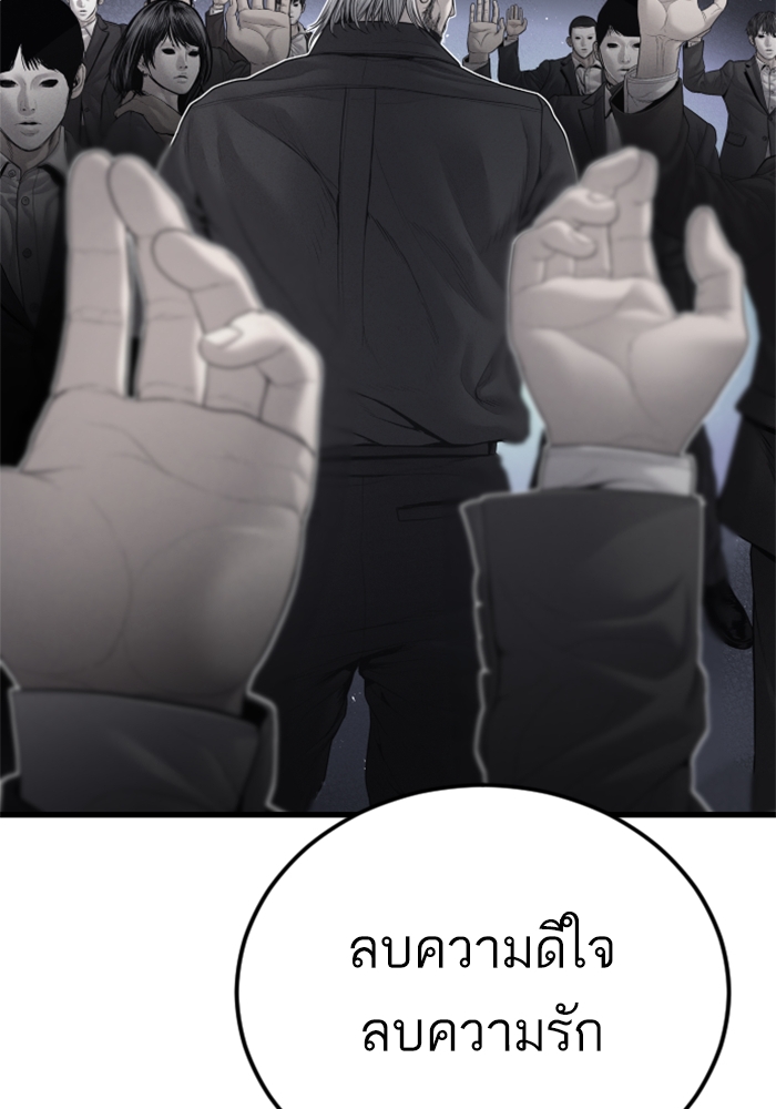 Page 238