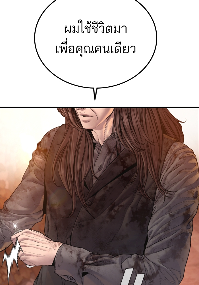 Page 244