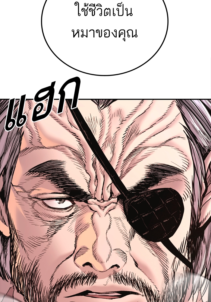 Page 246