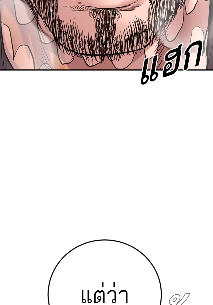 Page 247