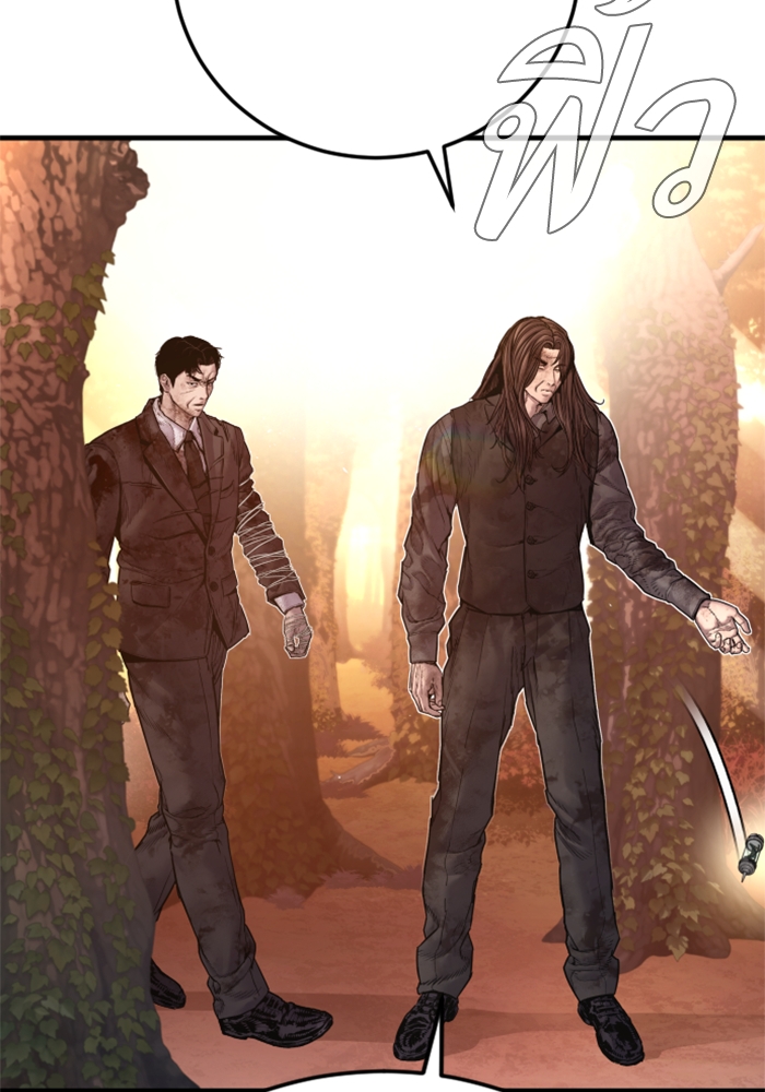 Page 248