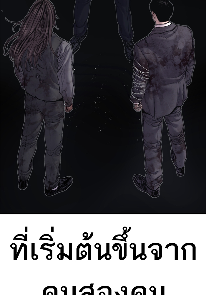 Page 256