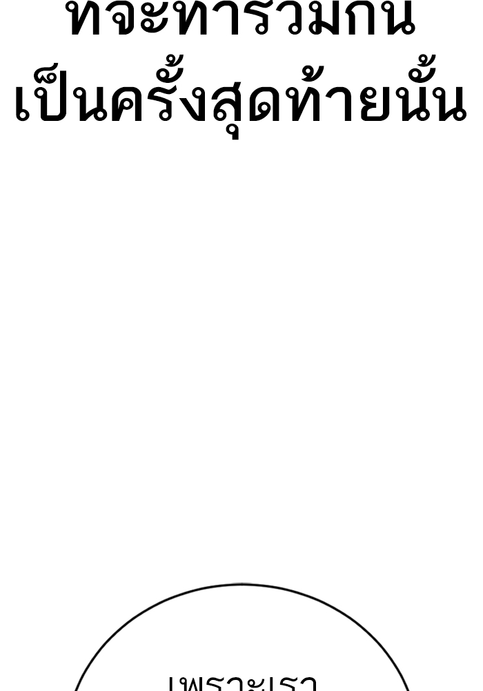 Page 264