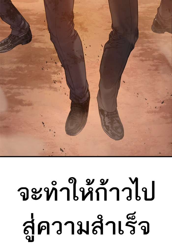 Page 266