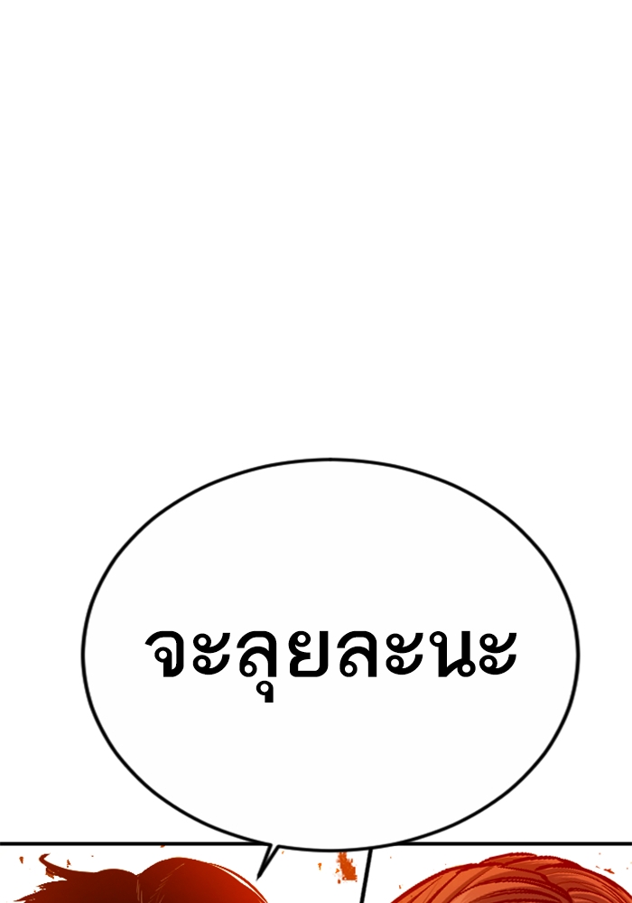 Page 267