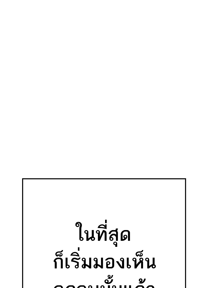 Page 272