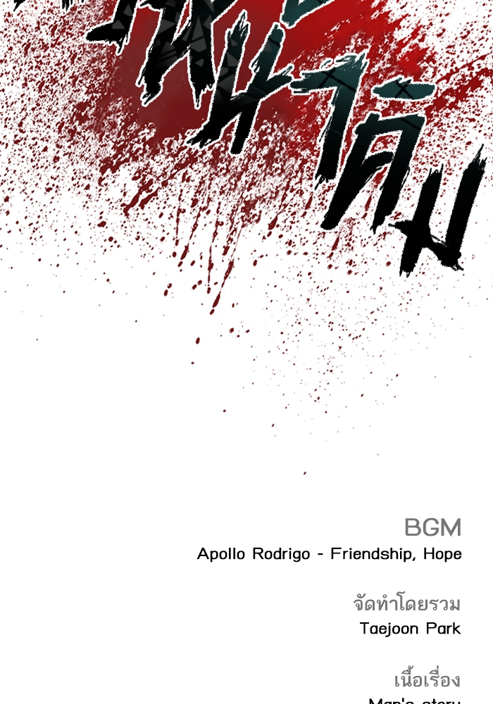 Page 274